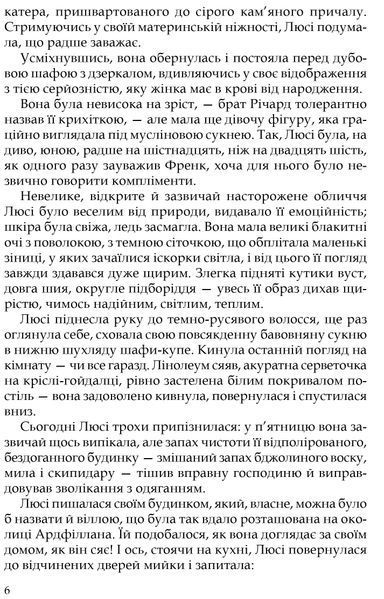 Три любові 10311016636 фото