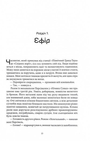 Блакить 10311030221 фото