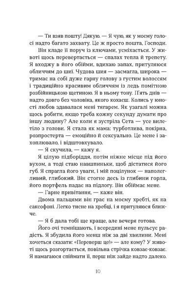 Дружини 10311035128 фото