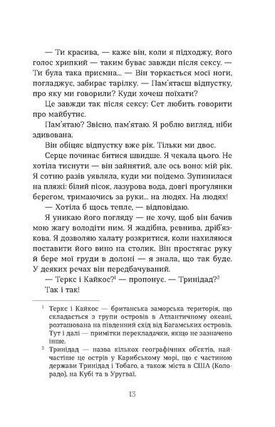 Дружини 10311035128 фото