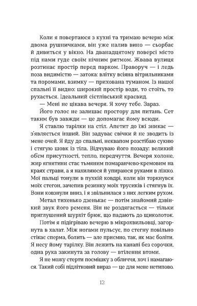 Дружини 10311035128 фото