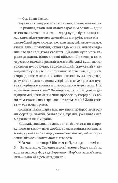 Обійми 10311030594 фото