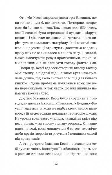 Геджвідьма 10311027448 фото