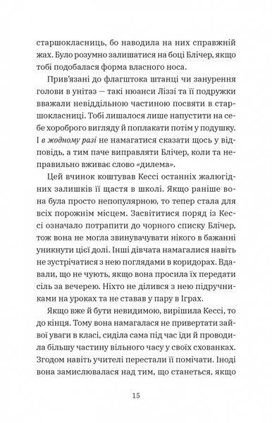 Геджвідьма 10311027448 фото