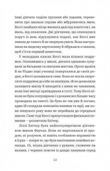 Геджвідьма 10311027448 фото