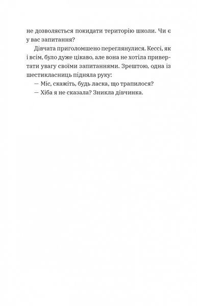 Геджвідьма 10311027448 фото