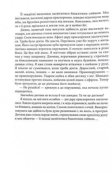 Блакить 10311030221 фото