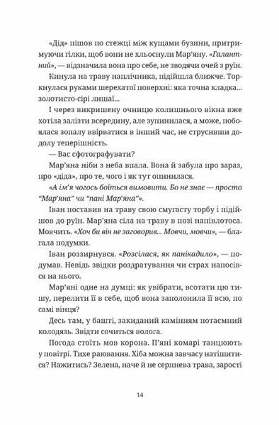 Обійми 10311030594 фото