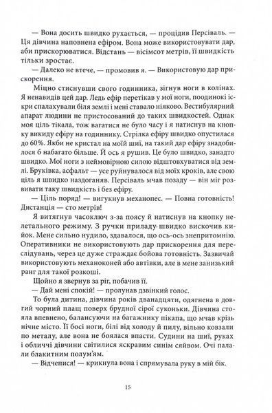 Блакить 10311030221 фото