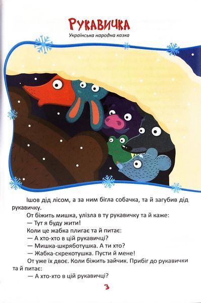 Читаємо та святкуємо 10311032785 фото