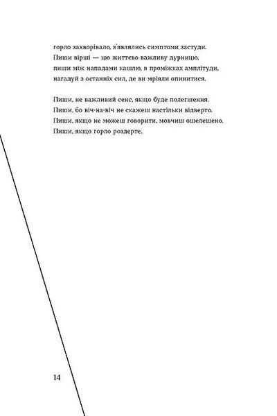 Навій 10311020325 фото