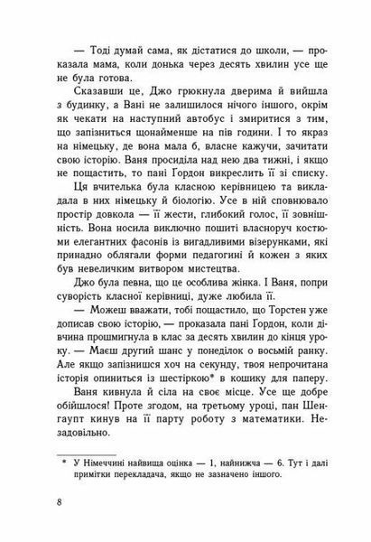 Імаго 10311028367 фото