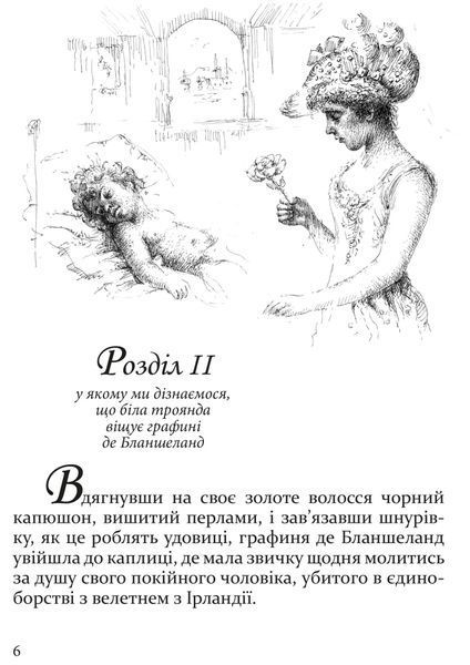 Бджілка 10311017090 фото