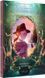 Щоденники Вишеньки. Богиня без обличчя. Том 4 10311020205 фото 1