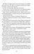 Жар-пташка. Книга 6 10311032983 фото 7