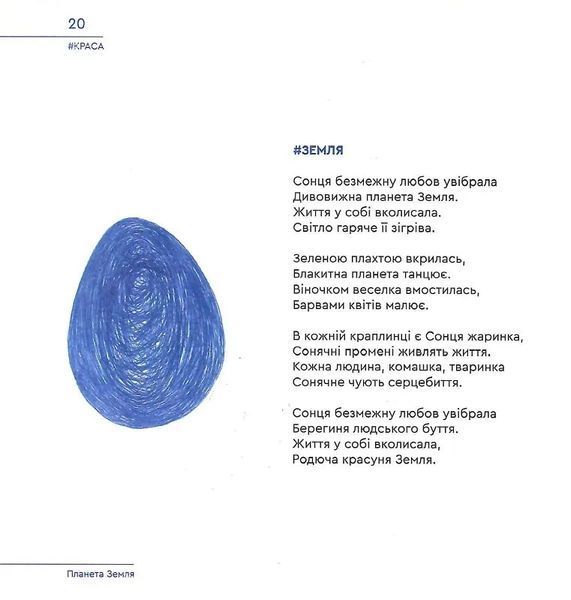 Я Самоізоляція 10311015120 фото
