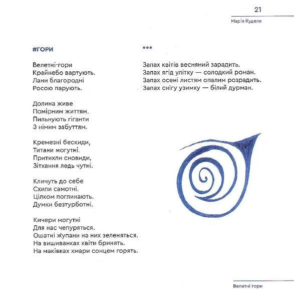 Я Самоізоляція 10311015120 фото