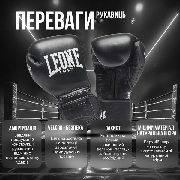 Боксерські рукавиці Leone GN111 THE GREATEST Blue 14 унцій (бинти 4 м. в комплекті) GN111_Blue_14oz фото