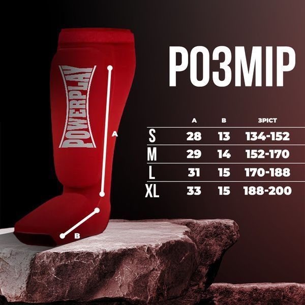 Захист гомілки і стопи PowerPlay 3054 Classic Shin Червоні M PP_3054_M_Red фото