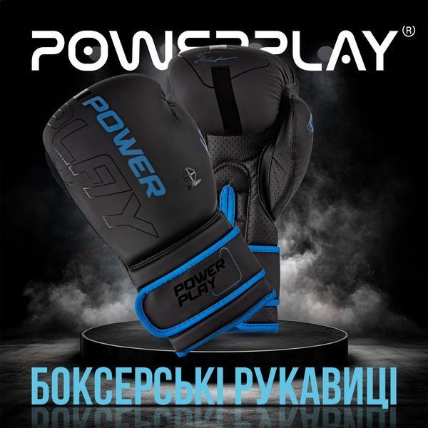 Боксерські рукавиці PowerPlay 3024 Ultra Mat Чорно-Темно сині 14 унцій PP_3024_14oz_Bl/Navy фото