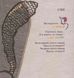Снюсь-нюсь-нюсь 1031149552 фото 2