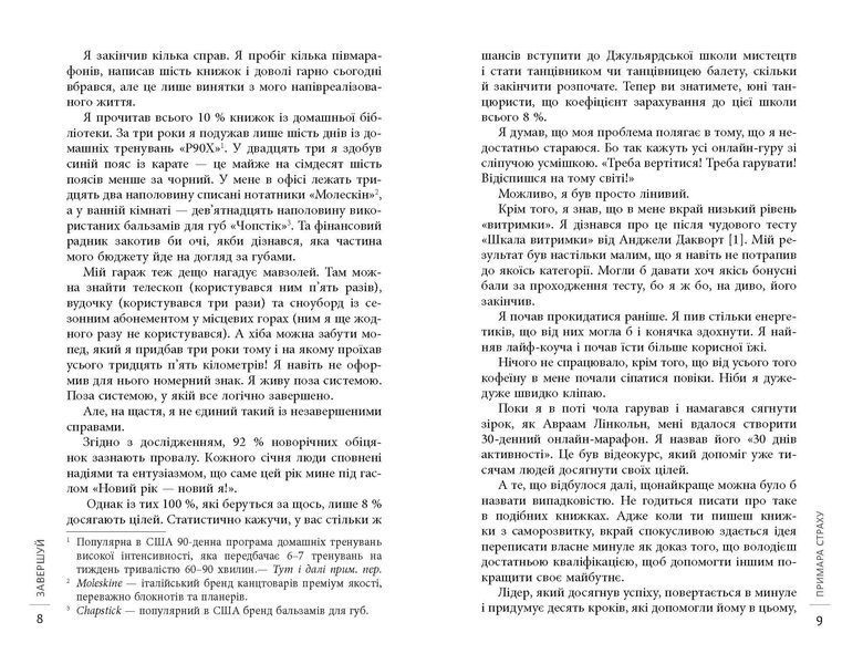 Завершуй 10311014820 фото