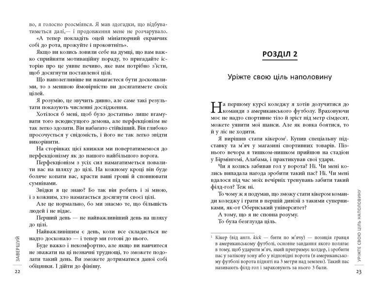 Завершуй 10311014820 фото