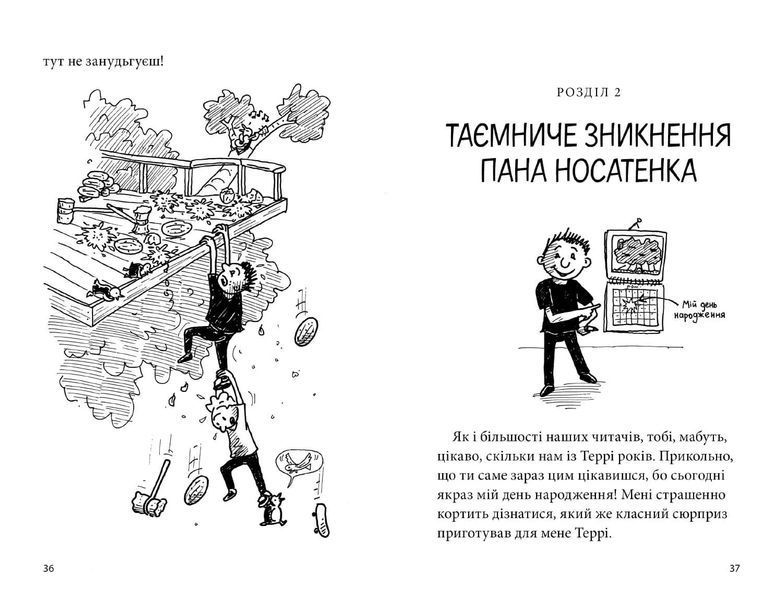 52-поверховий будинок на дереві 10311013709 фото