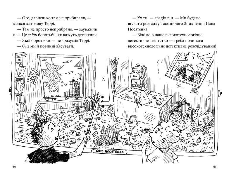 52-поверховий будинок на дереві 10311013709 фото