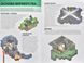 MINECRAFT Довідник фермера 10311002878 фото 4