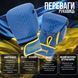 Боксерські рукавиці PowerPlay 3021 Ukraine Синьо-Жовті 12 унцій PP_3021_12oz_Blue-Yellow фото 3