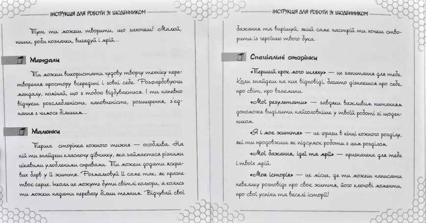 Lifebook. Класнюча дівчинка 1031168110 фото