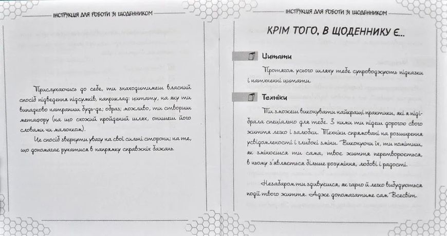 Lifebook. Класнюча дівчинка 1031168110 фото