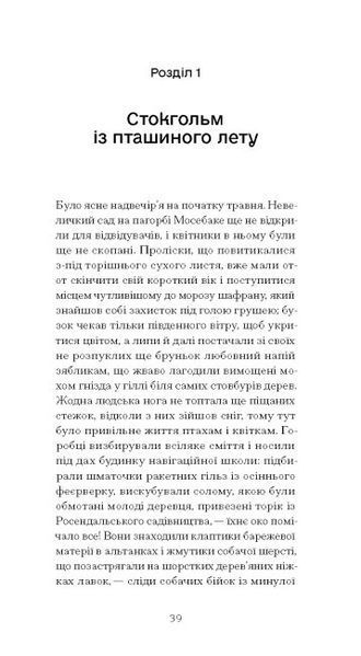 Червона кімната 10311023879 фото