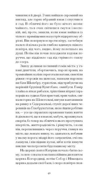 Червона кімната 10311023879 фото