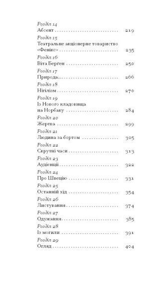 Червона кімната 10311023879 фото
