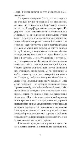 Червона кімната 10311023879 фото