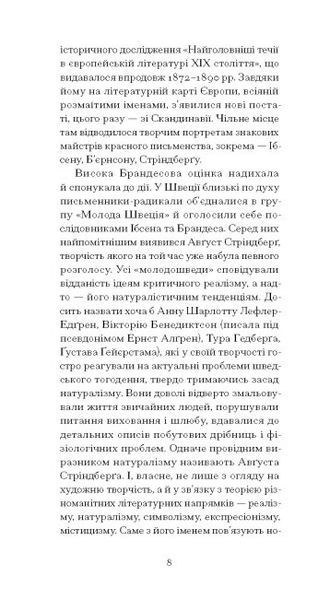 Червона кімната 10311023879 фото