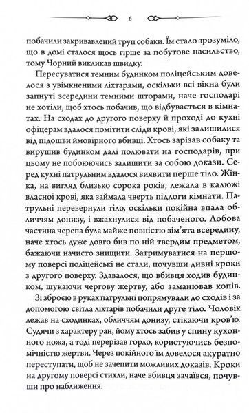 Свята Земля 10311031570 фото