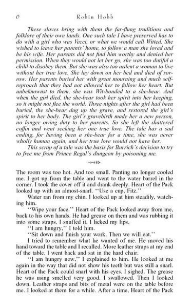 Assassin's Quest. The Farseer Trilogy. Book 3 10311026390 фото