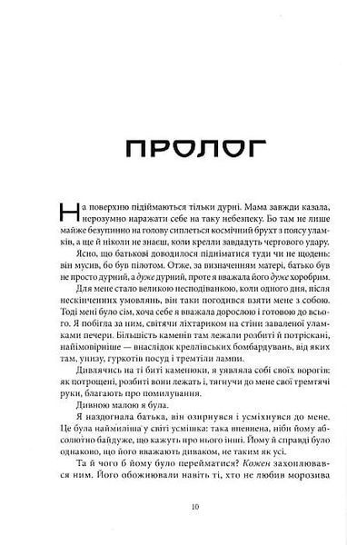 Небовись 10311019942 фото