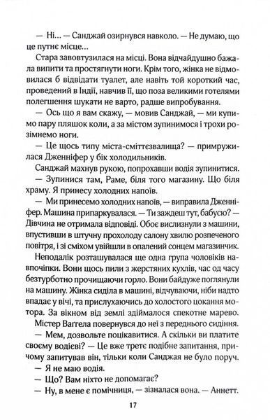 Корабель наречених 10311026574 фото