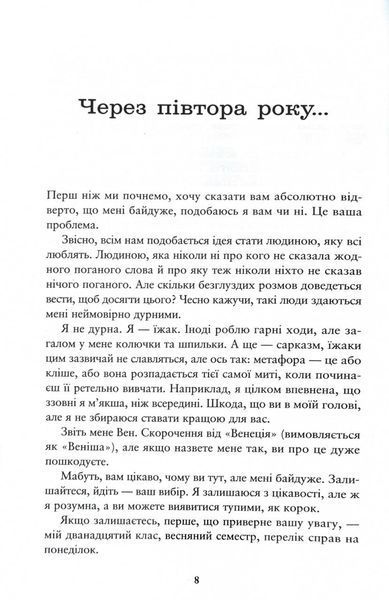 Співай, якщо не можеш танцювати 10311028593 фото