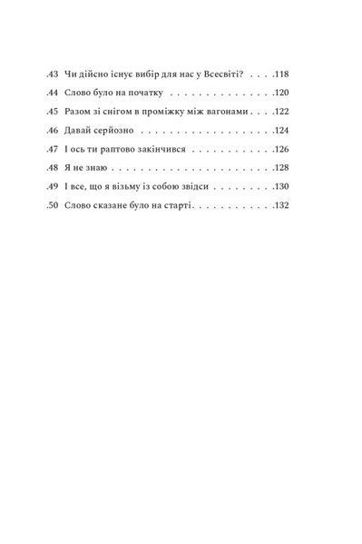 Наживо 10311030738 фото