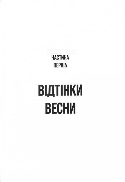 Життя хлопця 10311030509 фото