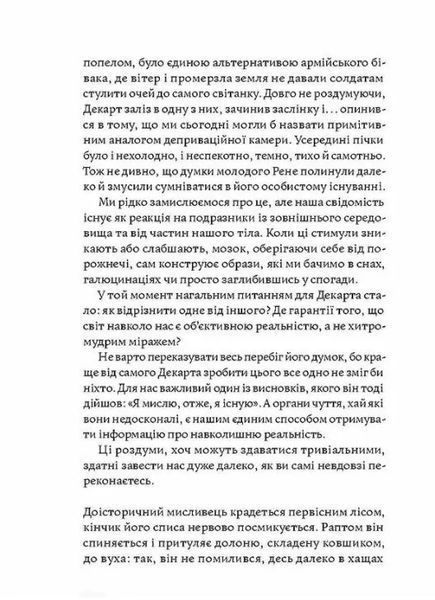 Медицина доказова і не дуже 10311010376 фото