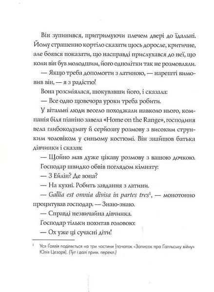 Лотерея та інші оповідання 10311024422 фото