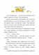 Нічийні 10311028712 фото 4
