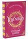 Legendary. Caraval 2 10311033842 фото 1