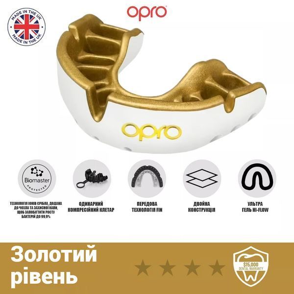 Капа OPRO Gold доросла (вік 11+) White/Gold (art.102504005) Gold_White/Gold фото